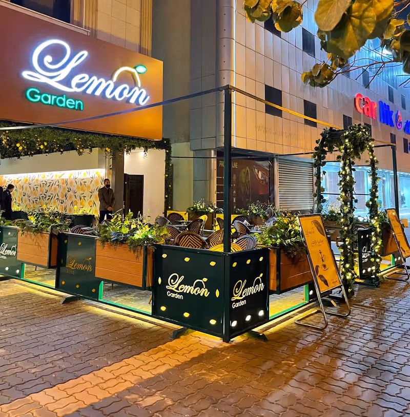 Lemon Garden Lounge - حديقة ليمون لاونج