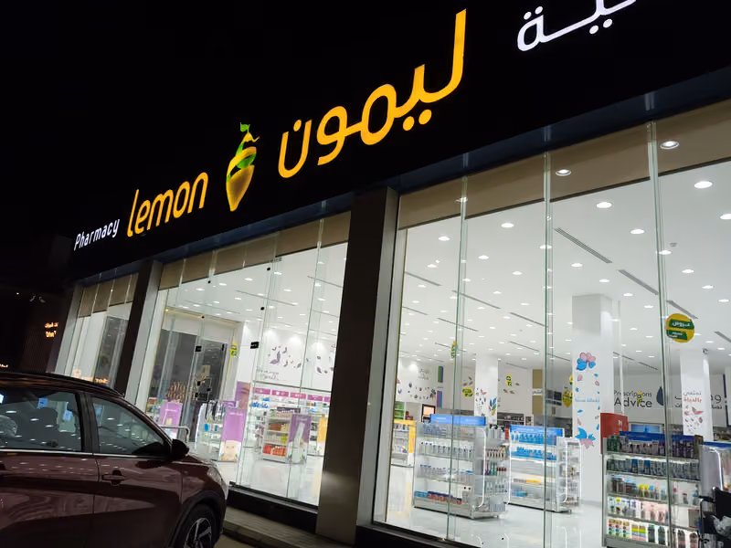 ليمون