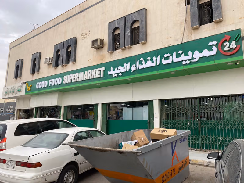 صيدلية ليمون ٦١