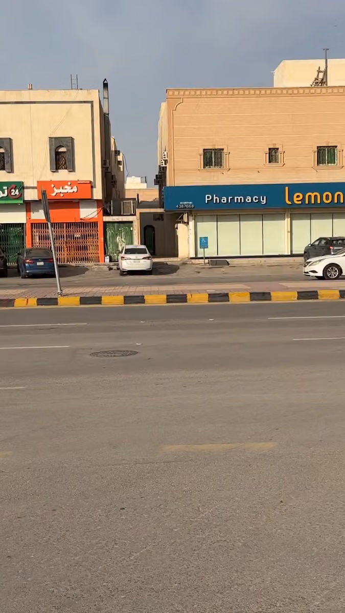 Lemon Pharmacy