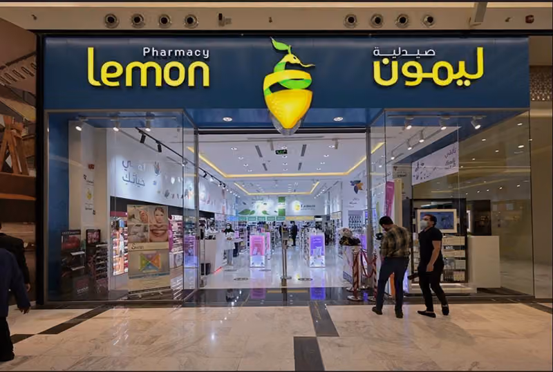 صيدلية ليمون ٥