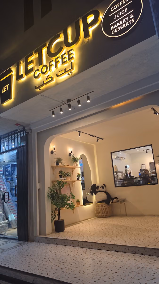 LET CUP COFFEE | ليت كب كافيه