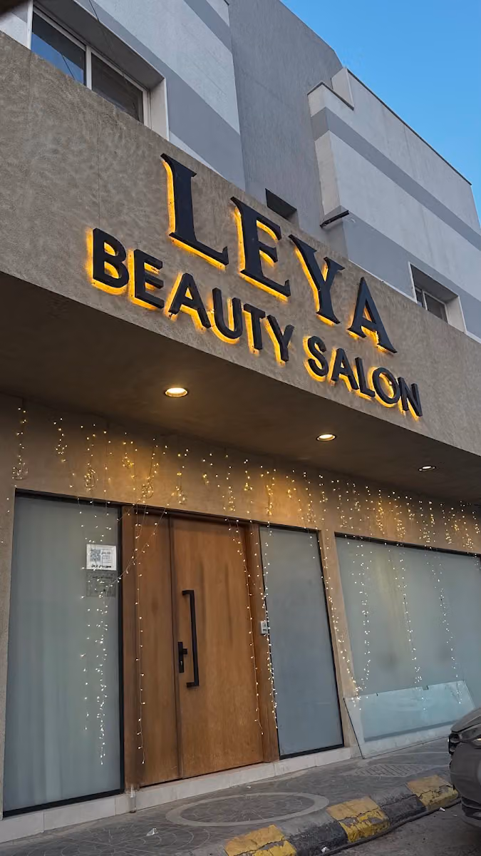 Leya beauty salon