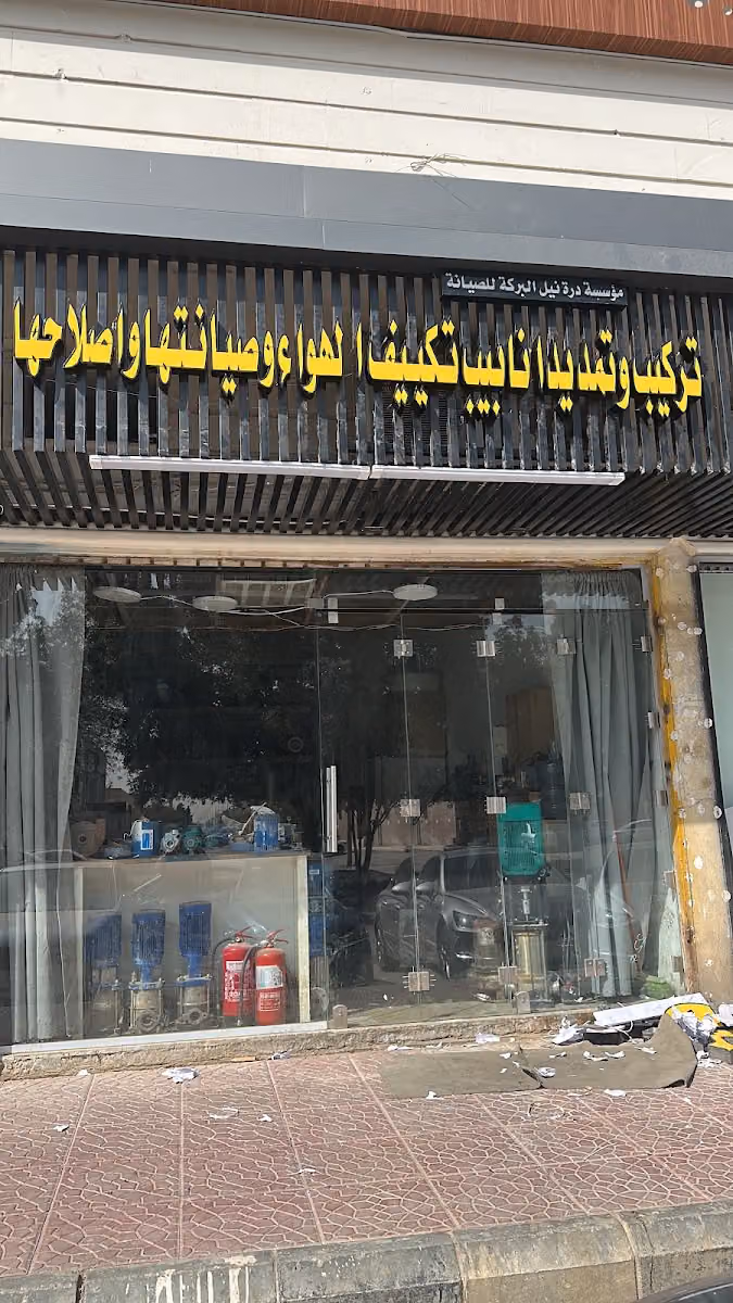 لف دينمو