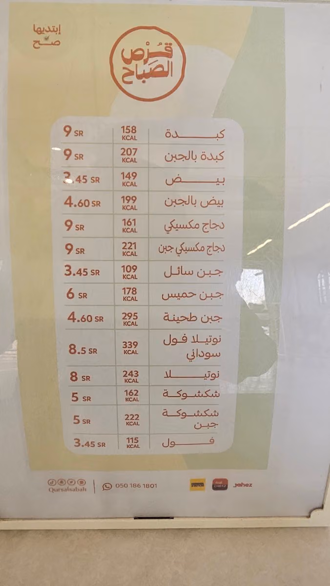 LvLive لف لايف