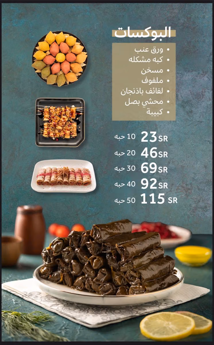 LvLive لف لايف