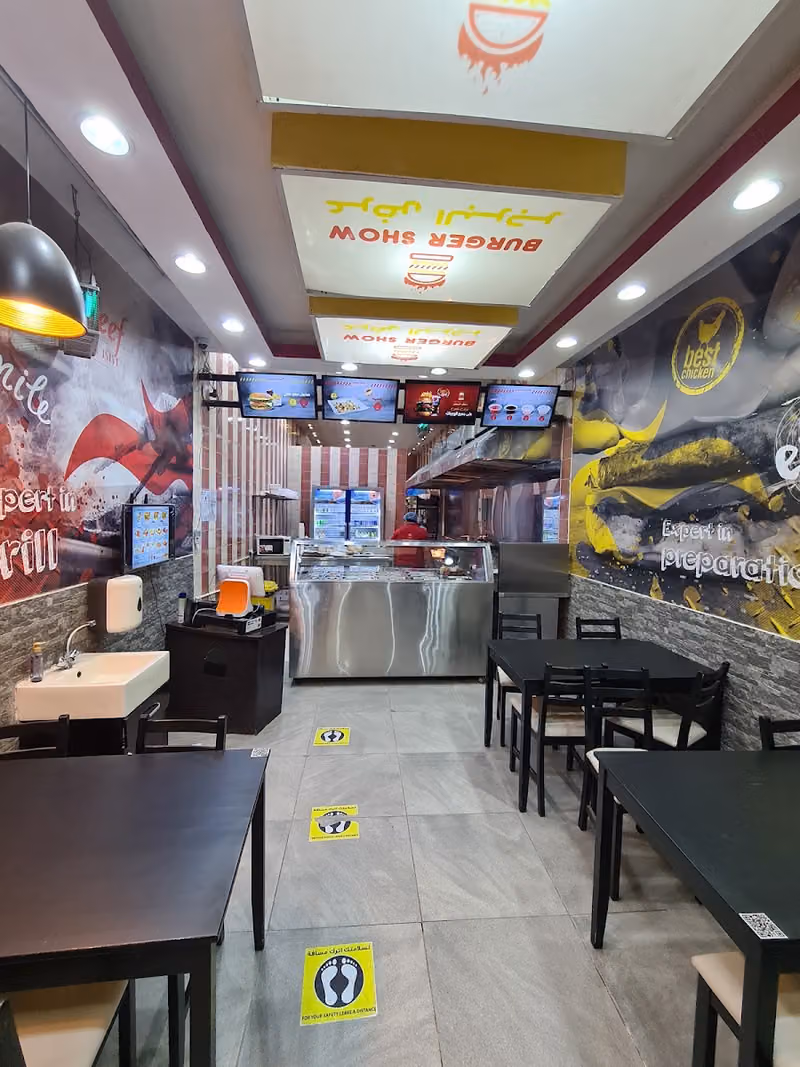 عرض البرجر Show Burger