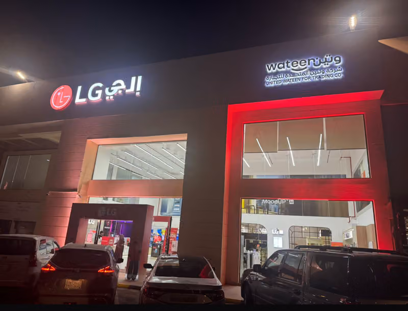 LG Brand-shop - United Wateen Riyadh - معرض إل جي | وتين المتحدة الرياض