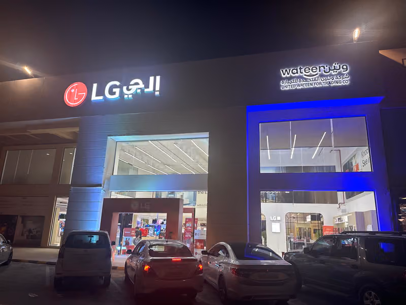 LG Brand-shop - United Wateen Riyadh - معرض إل جي | وتين المتحدة الرياض