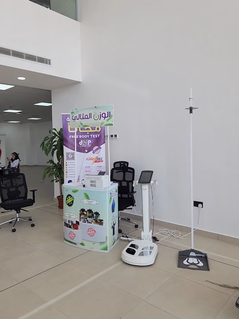 ال جي الكترونكس السعودية