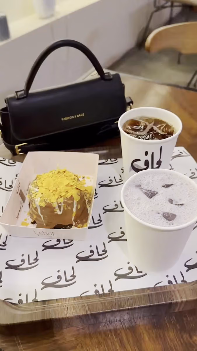 لحاف قهوة مختصة