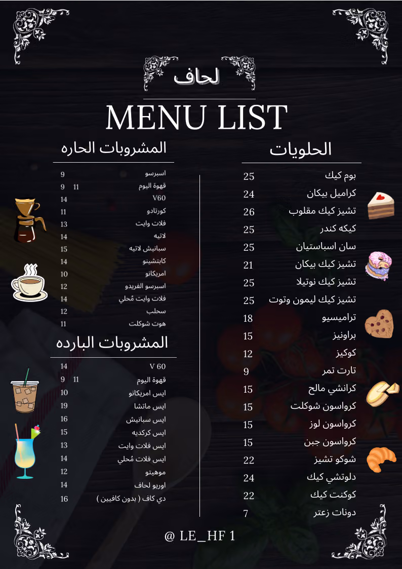 لحاف قهوة مختصة
