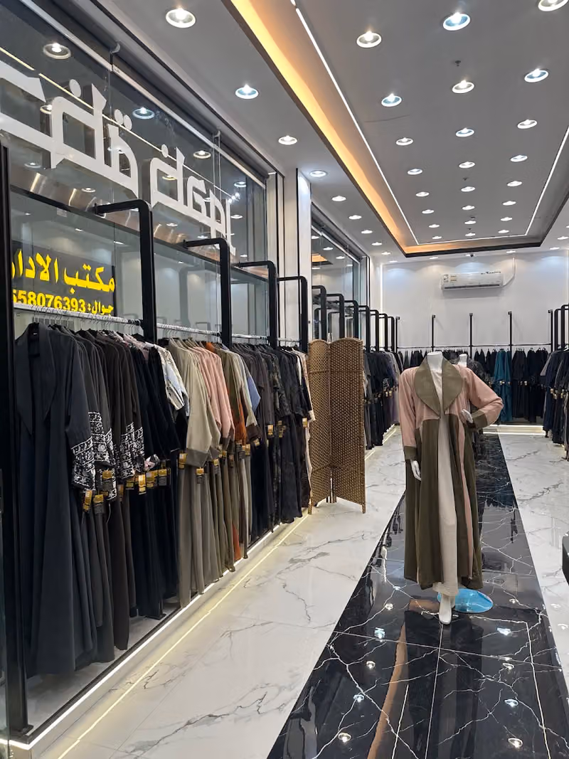 لحظة ظهور للعبايات