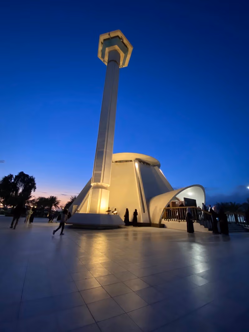 Life Park (King Fahd Park)