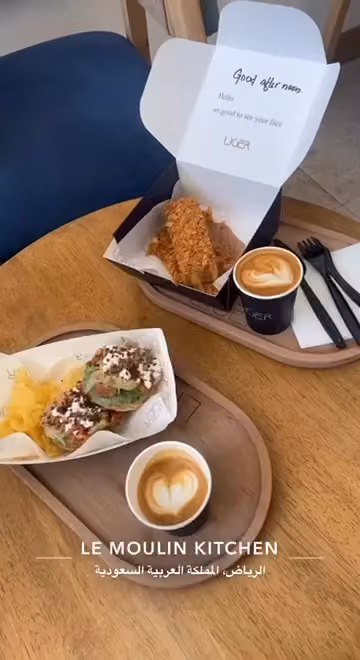 لايقر كافيه - Liger Cafe
