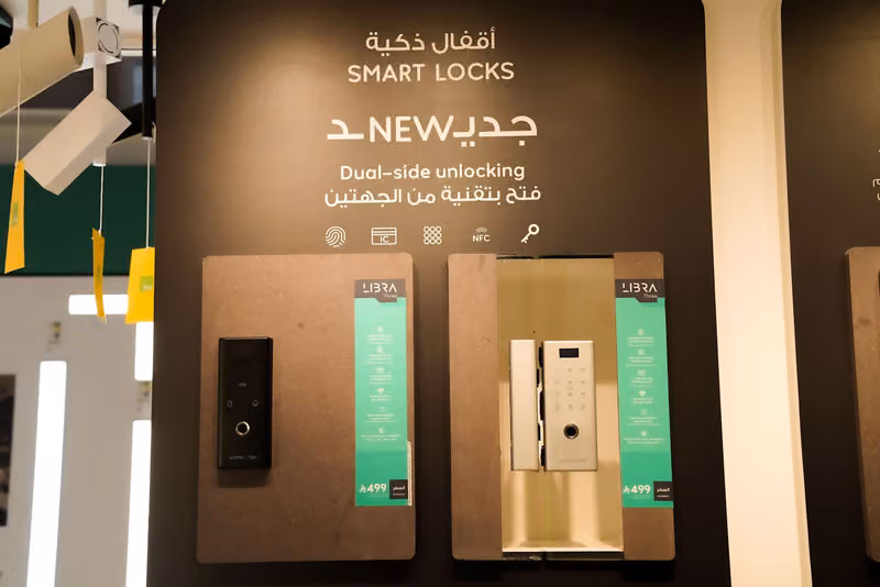 Lighting Stores | مخازن الاضاءة الرياض الياسمين