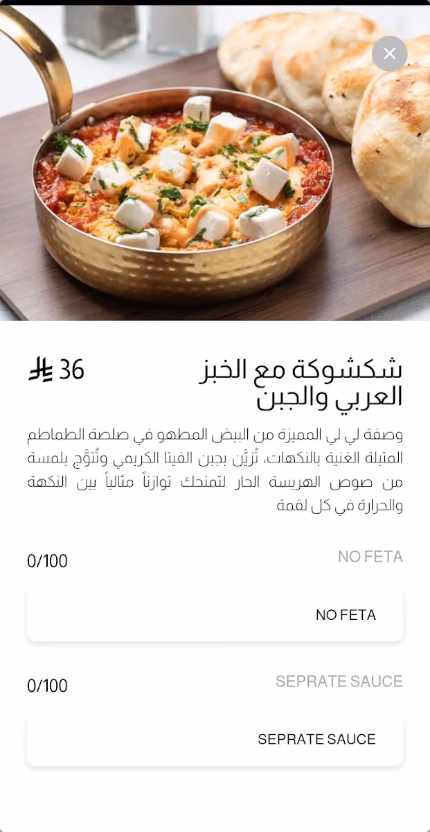Lily Restaurant