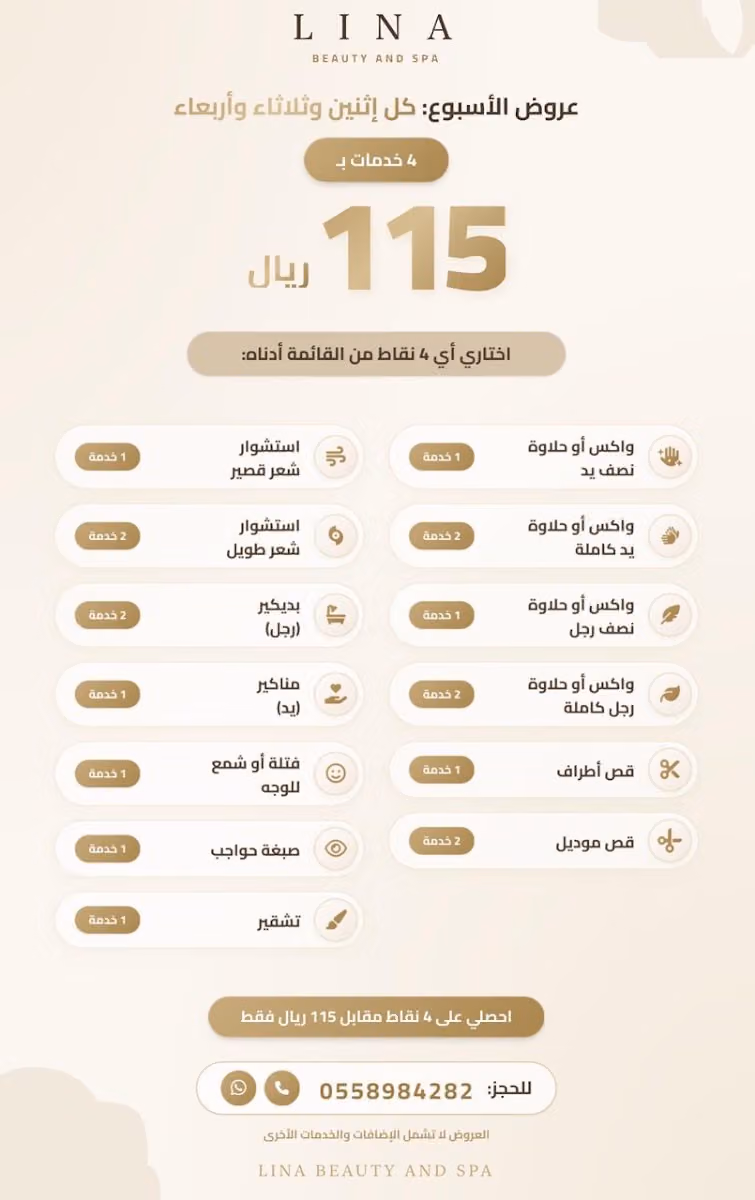 Lina Beauty and Spa