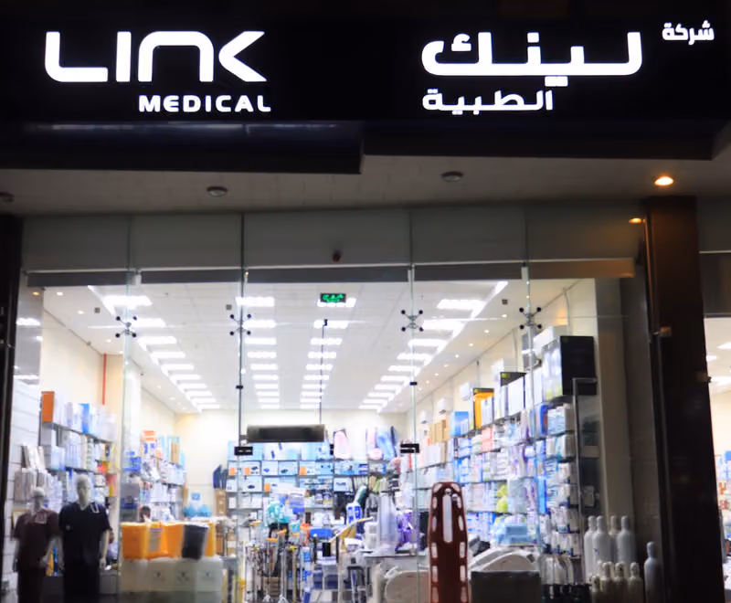 Link Medical Company شركة لينك الطبية