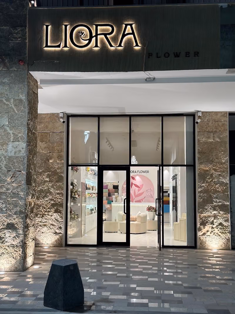 LIORA FLOWER - ليورا فلاور