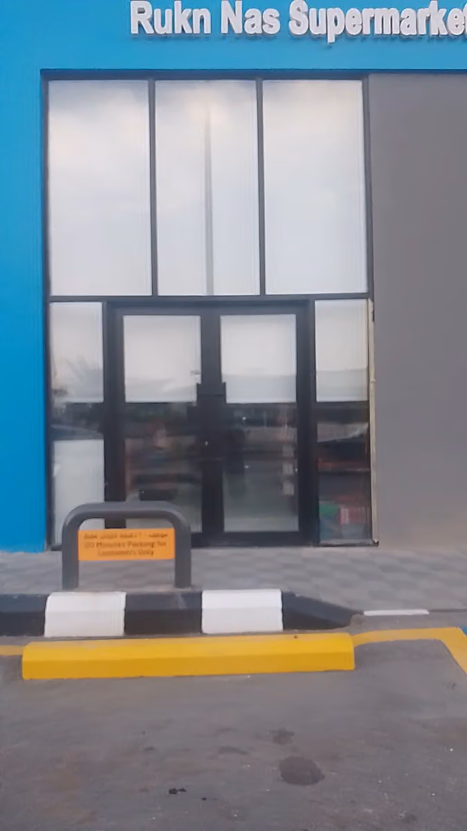 R084-Liter Gas Station | محطة لتر
