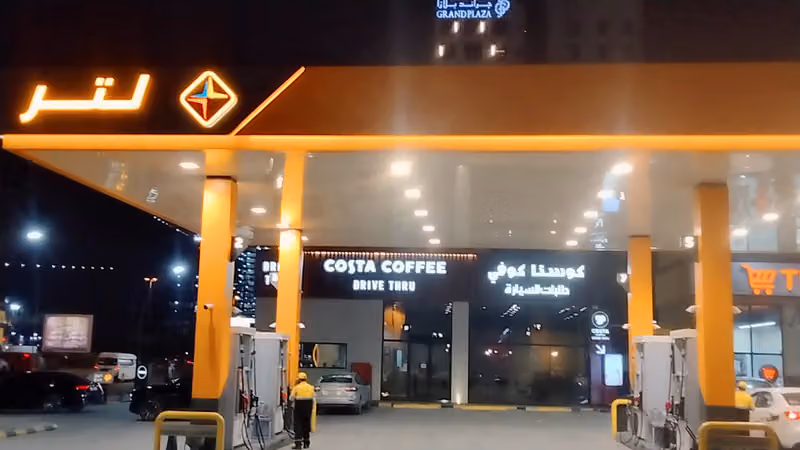R032-Liter Gas Station | محطة لتر