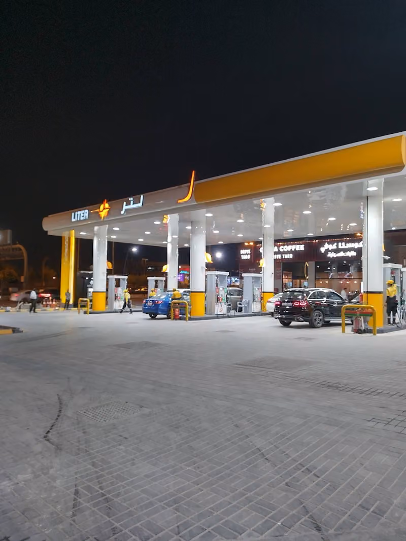 R032-Liter Gas Station | محطة لتر