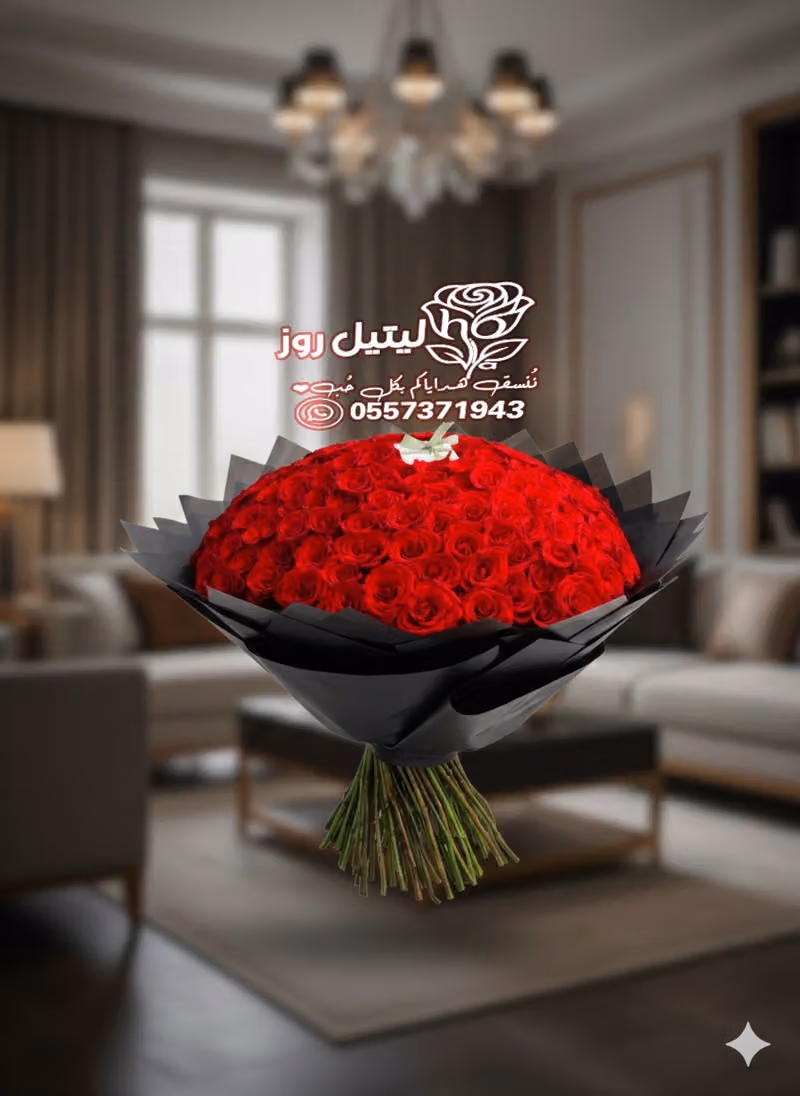 Little Rose | ليتل روز