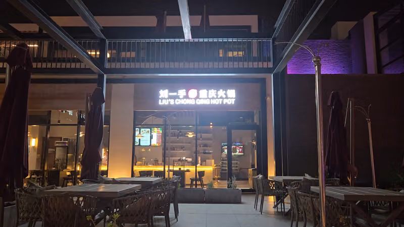 Liu's Chong Qing Hot Pot