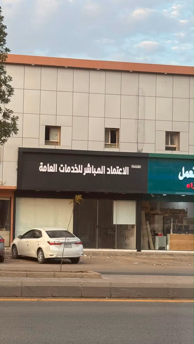 لجين للمنتجات الزراعية واللحوم