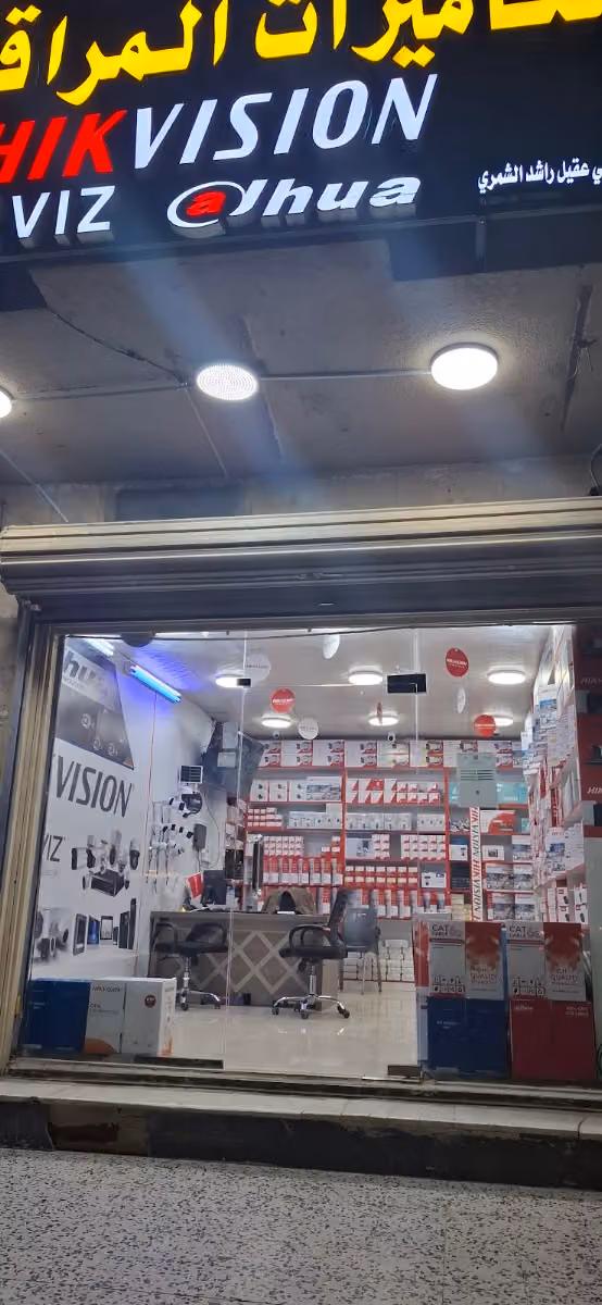 لكاميرات المراقبة Hikvision Ezviz Adhua