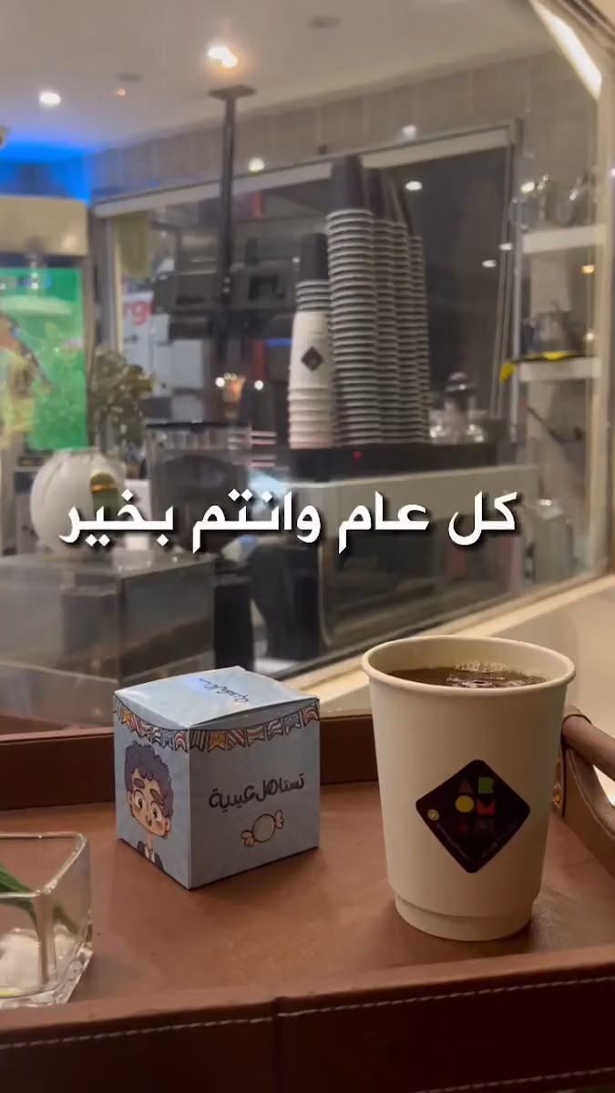 لكسرز كافيه Luxarc Cafe