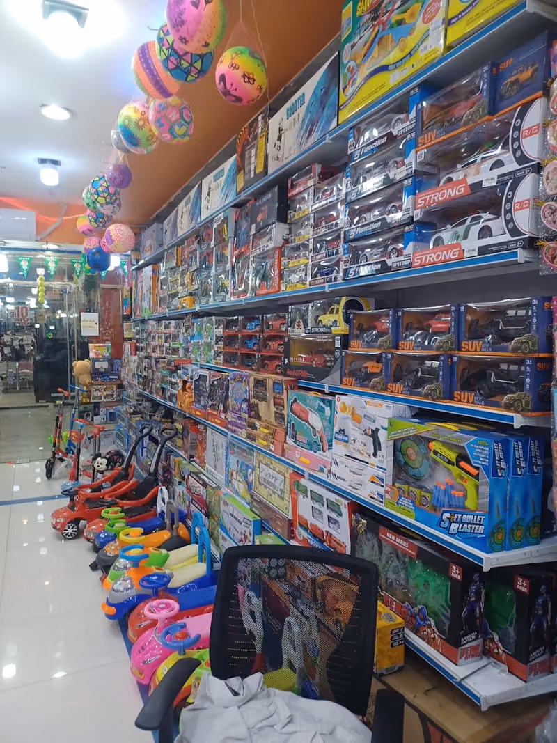 للألعاب الأطفال (الصياد الصغير للألعاب الاطفال) - TOYS SHOP