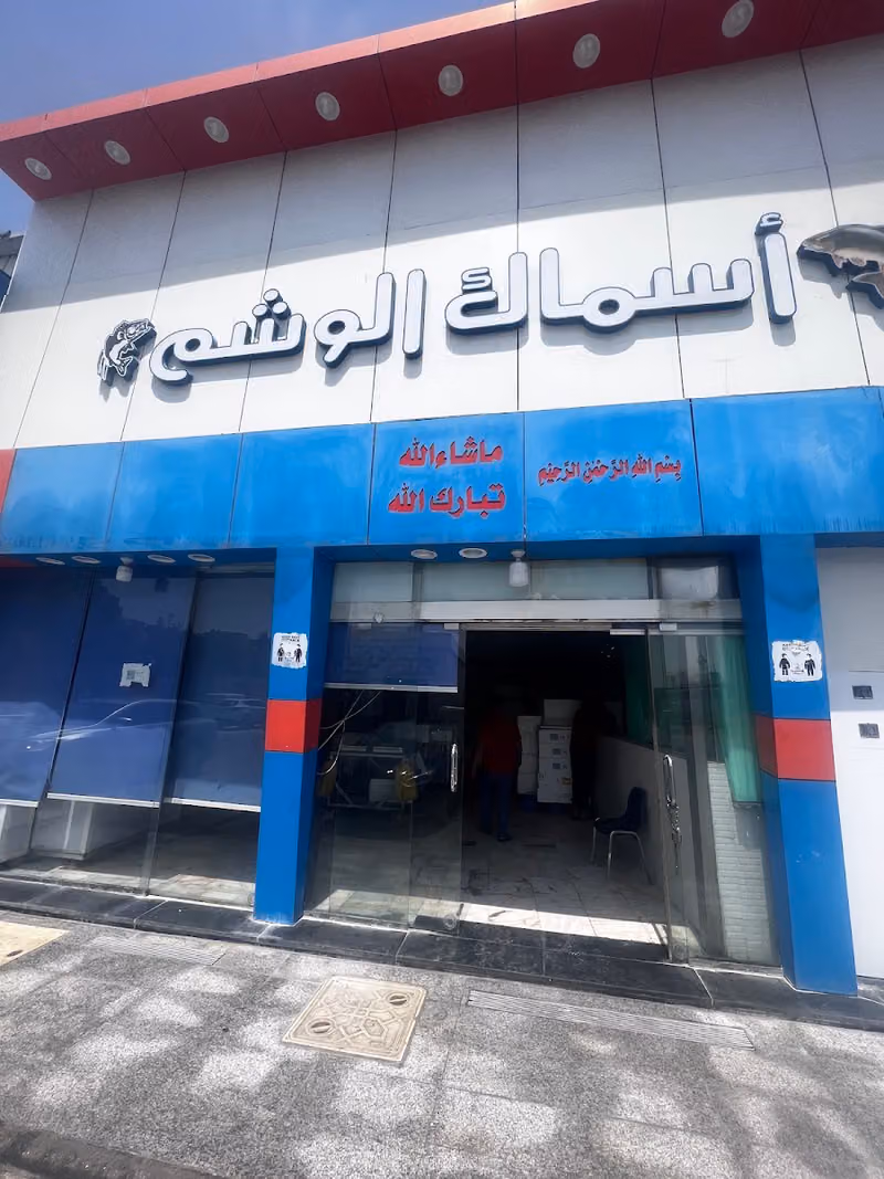 للدواجن