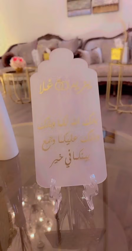 للحفلات والمناسبات استقبال المواليد كوش ورد ديجي نسائي