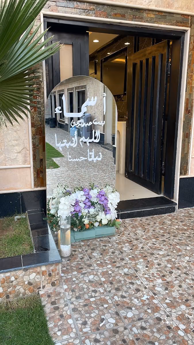 للحفلات والمناسبات وتخرجات روعة الابداع للافراح ولمناسبات