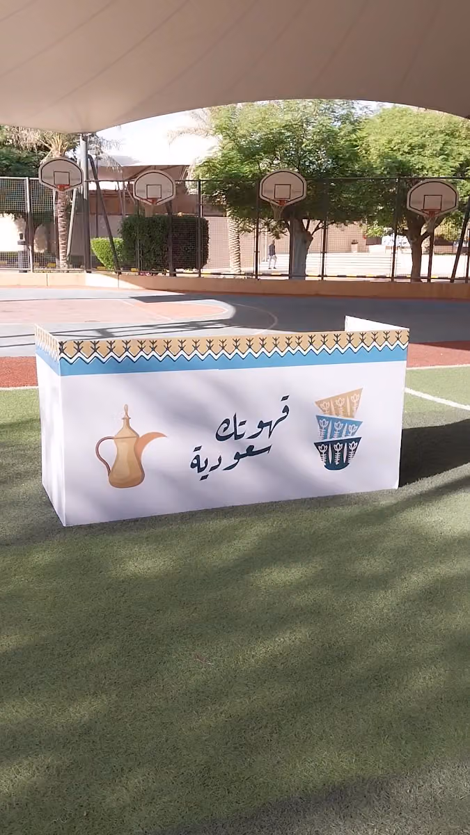 للحفلات ومناسبات