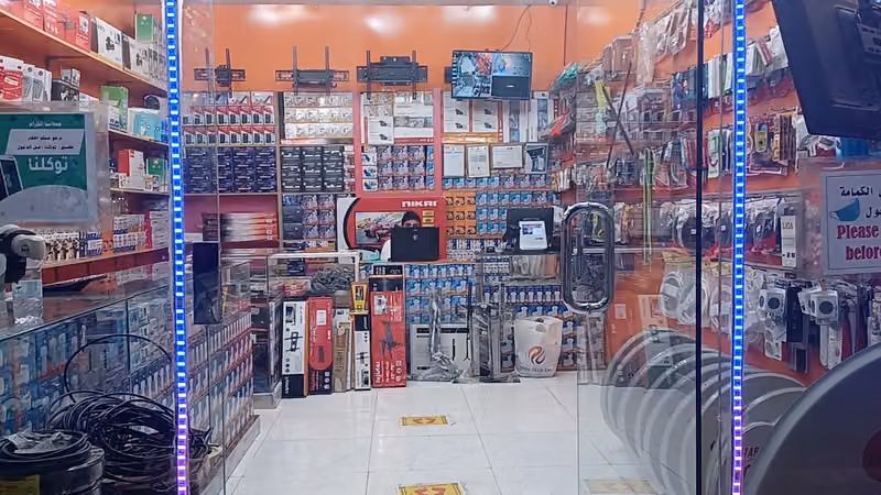 للإلكترونيات Electronics