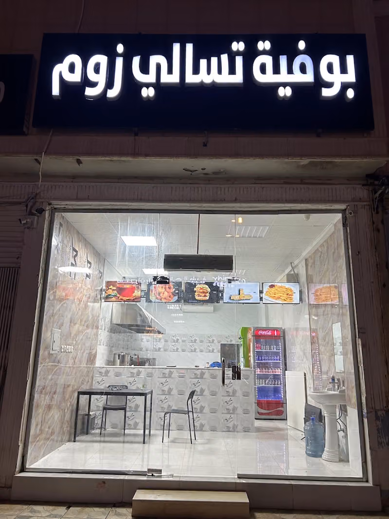 للإلكترونيات كاميرات مراقبة