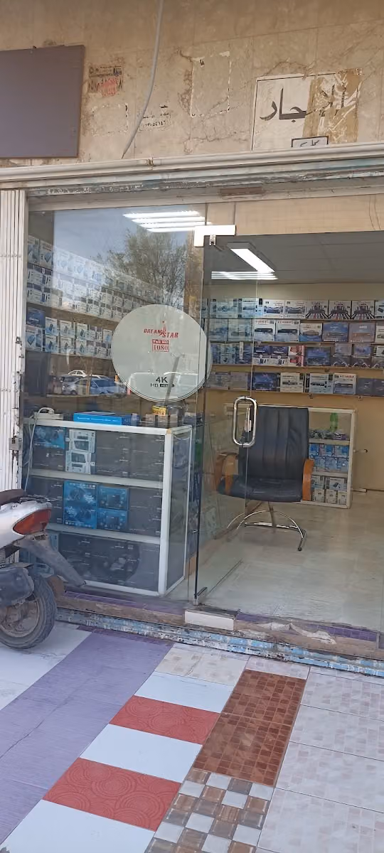 للإلكترونيات وملحقاتها