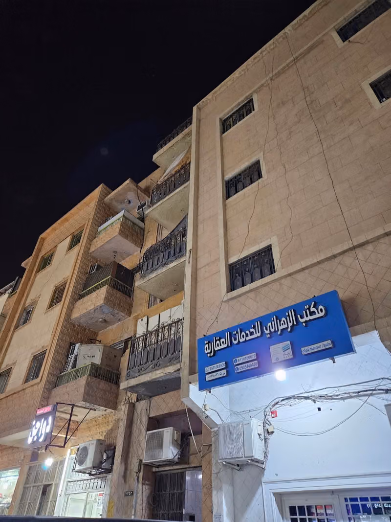 للخدمات العقارية