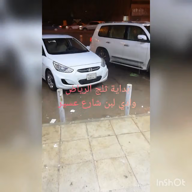 للمفاتيح