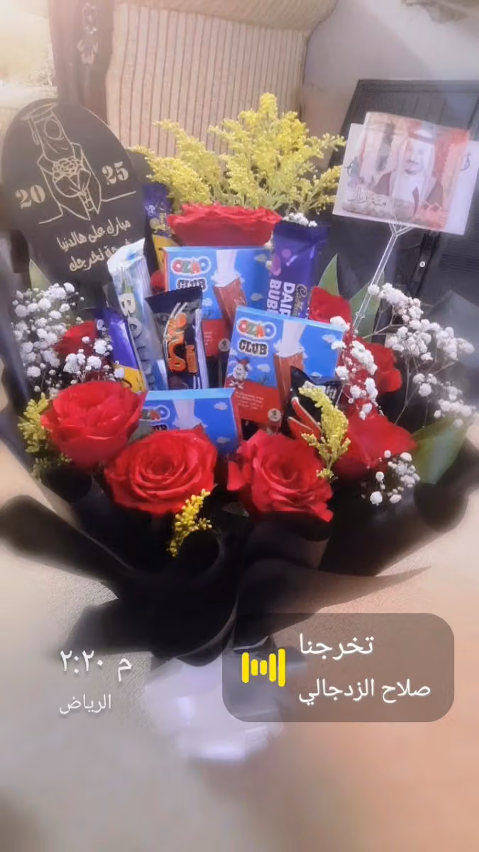 للمحل تغليف الهدايا ورود طبيعي