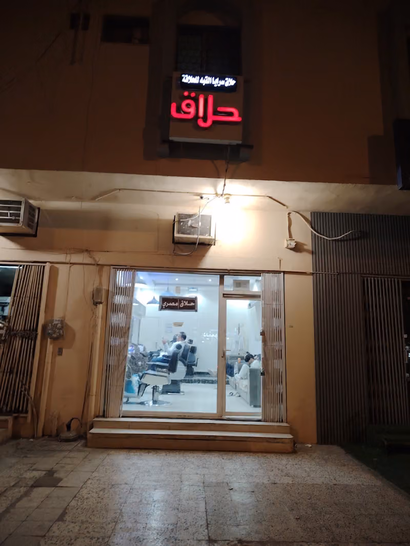 للمرطبات والمياه