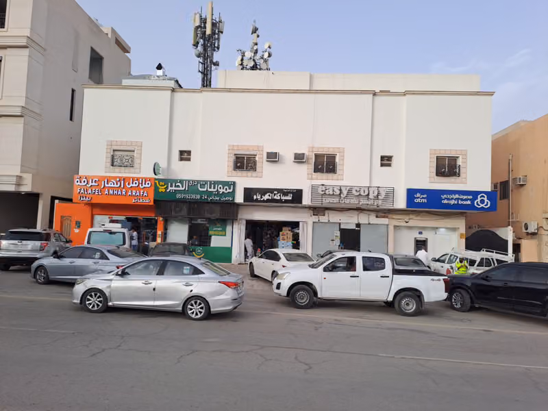 للسباكة والكهرباء