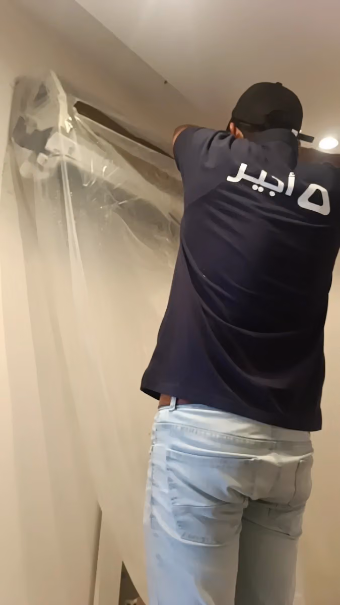 للتبرید والتکیف