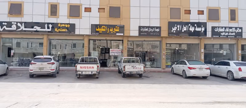 للتبريد والتكييف
