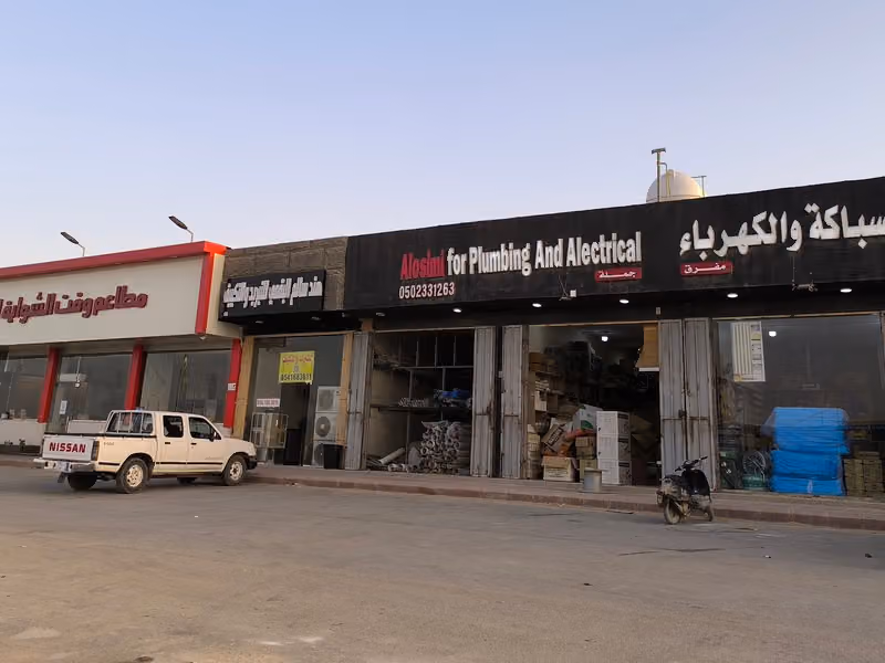 للتبريد والتكييف