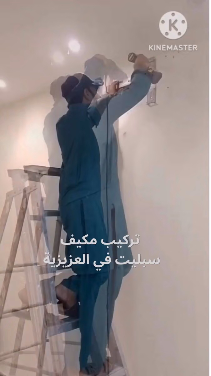 للتبريد والتكييف