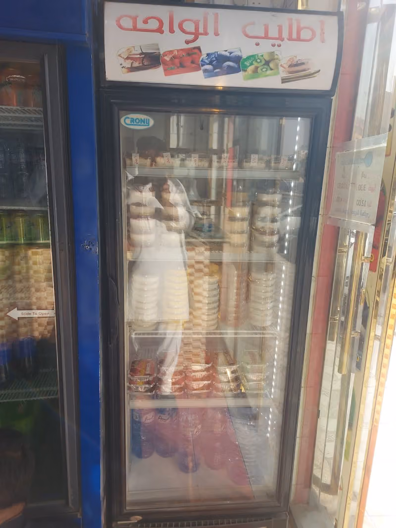 للتبريد